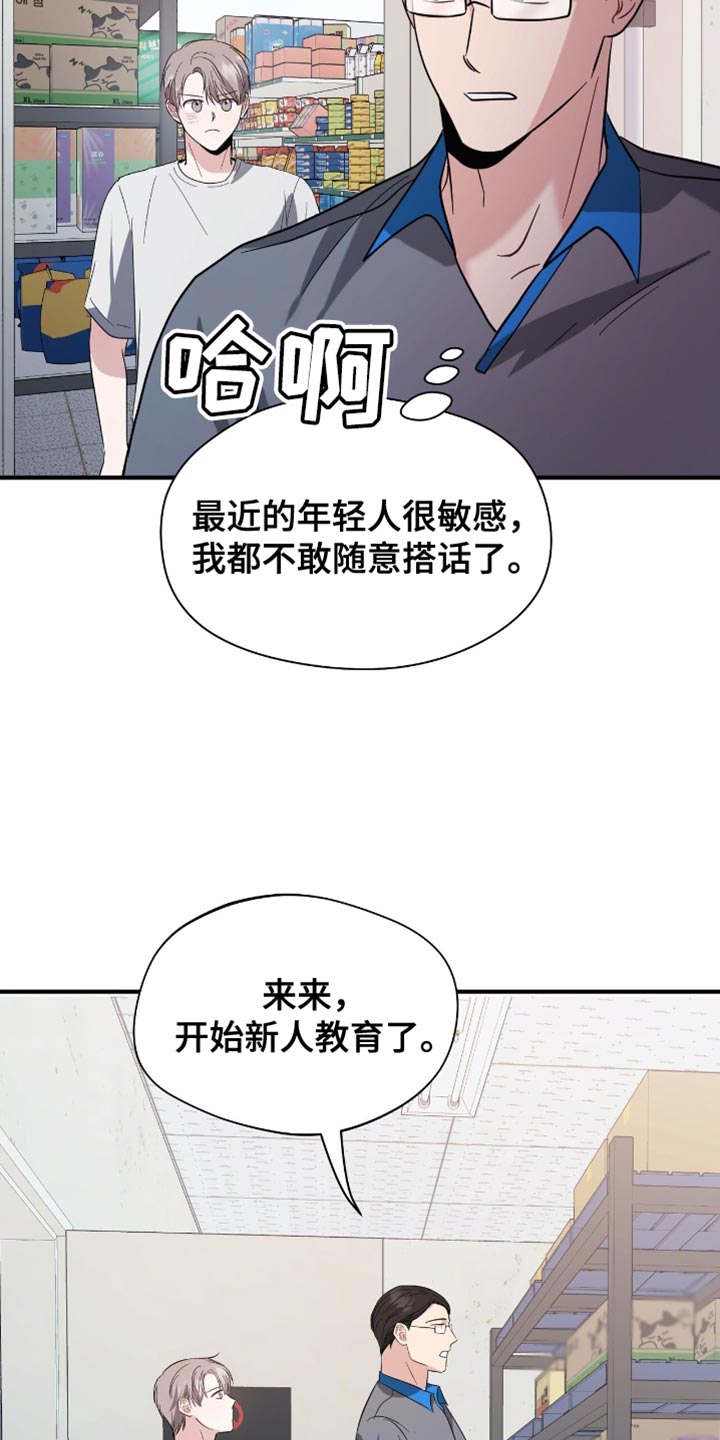 第36话30