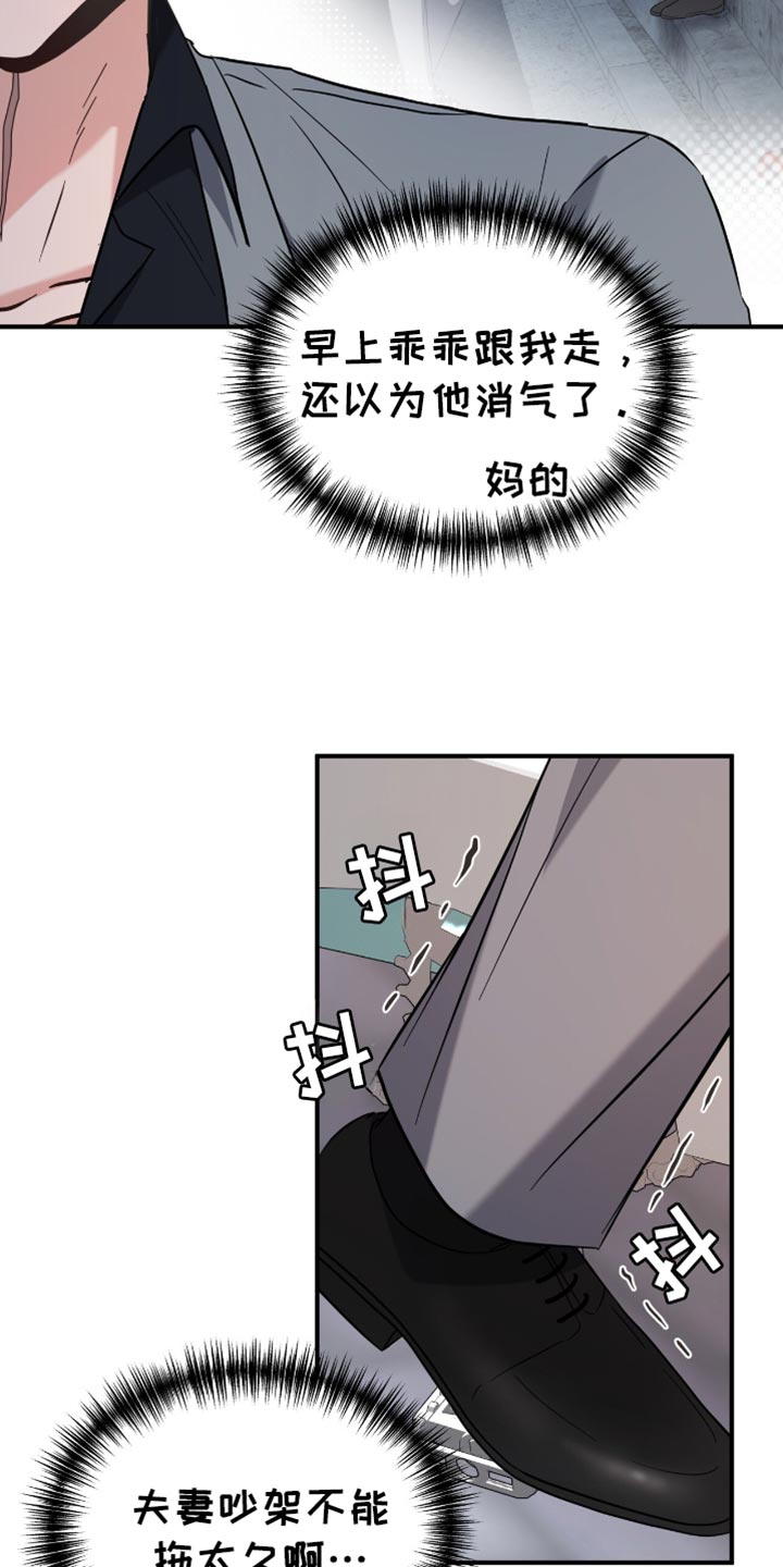 第45话13