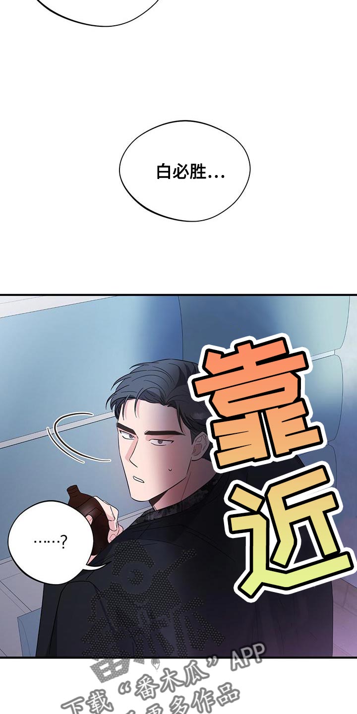 第30话5