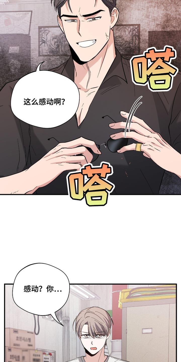 第39话12