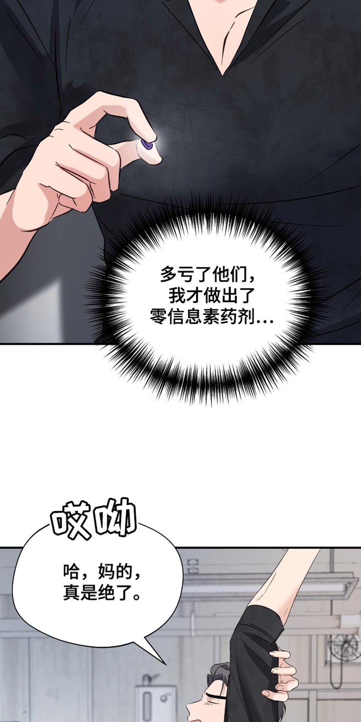 第49话32