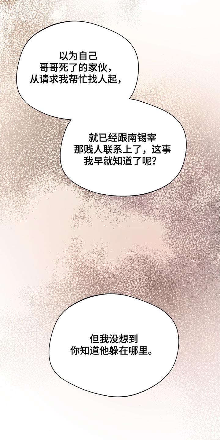 第34话29