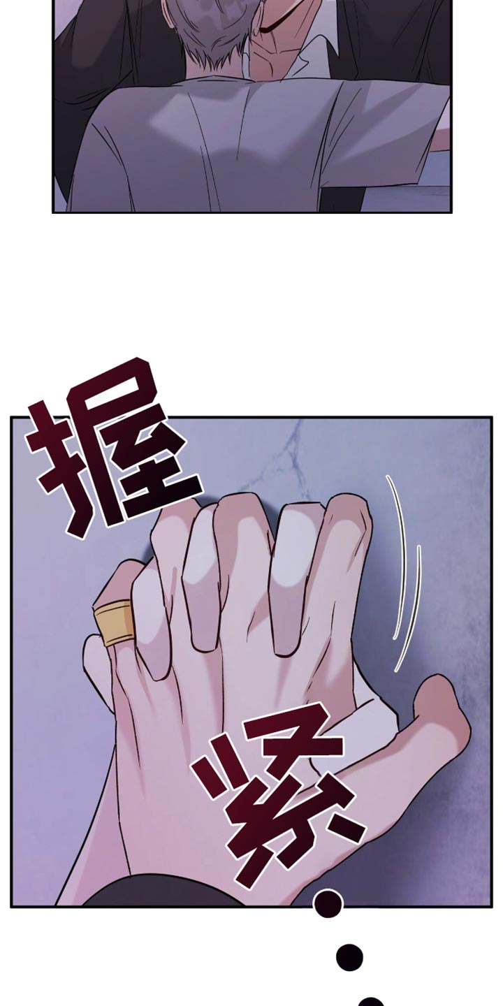 第43话6