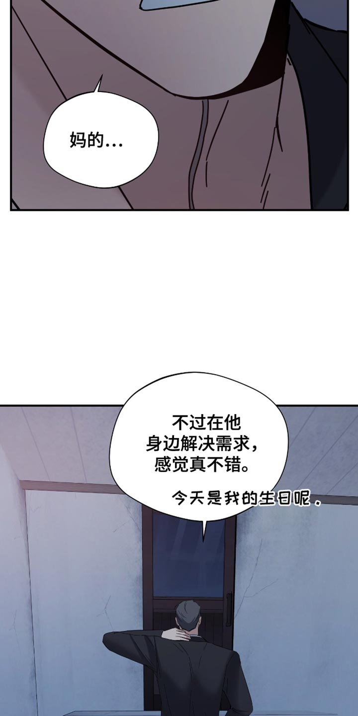 第44话5