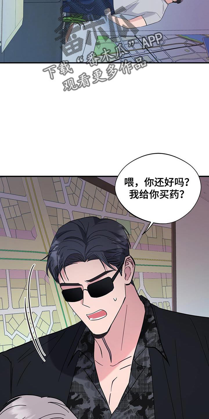 第29话15