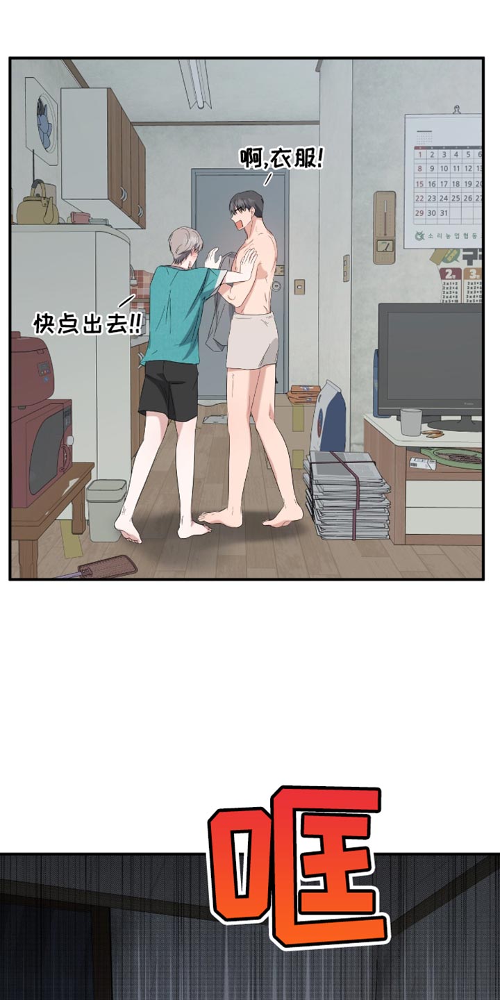 第47话23