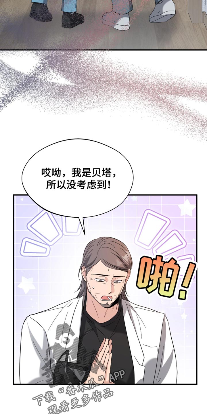 第36话6