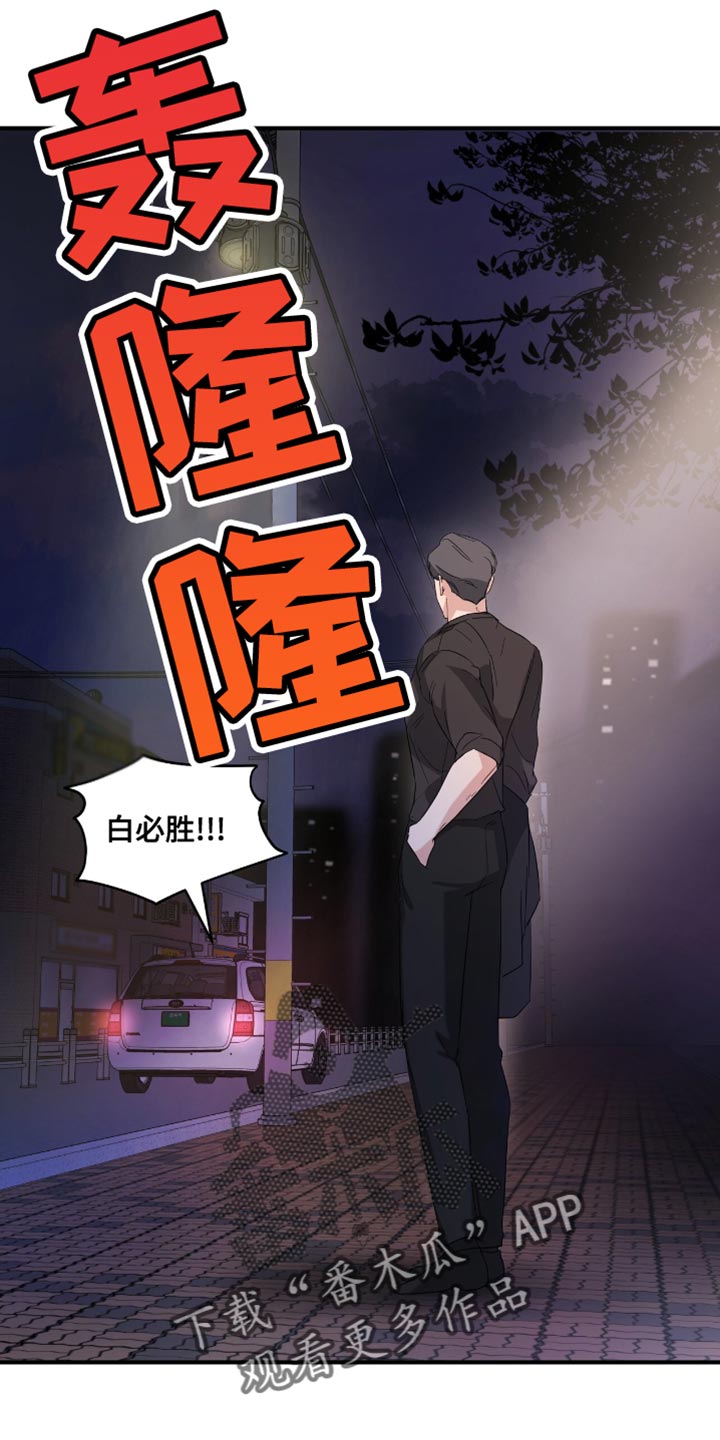 第38话27