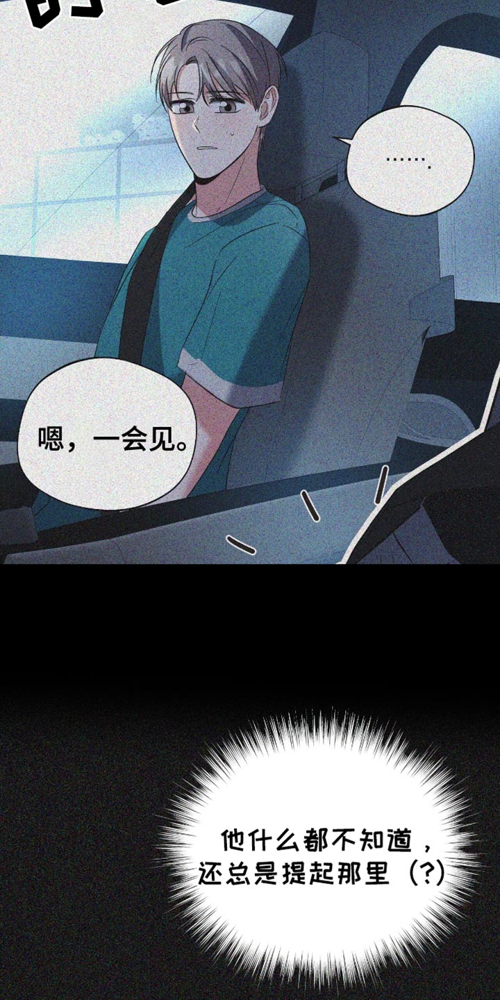 第45话7