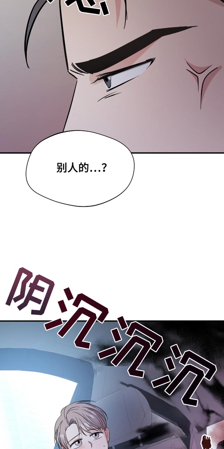 第44话29