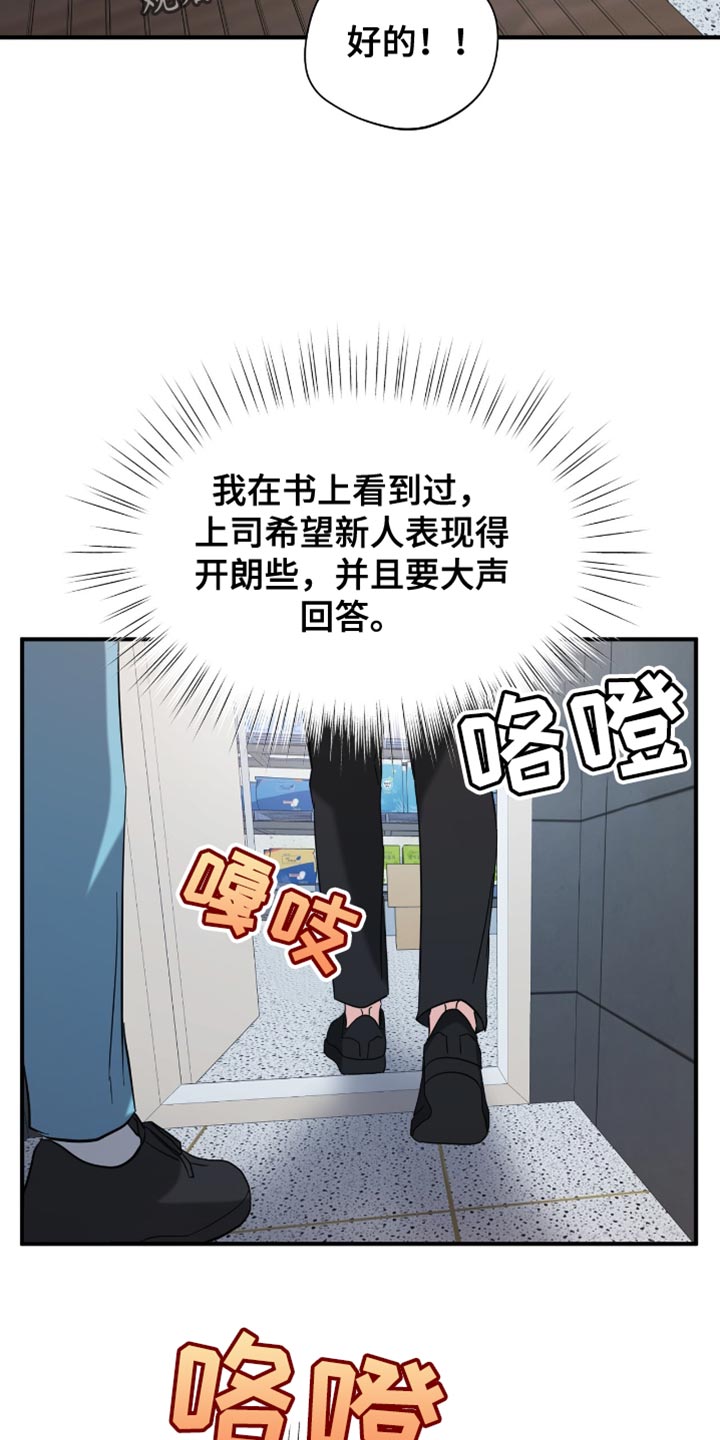 第36话28