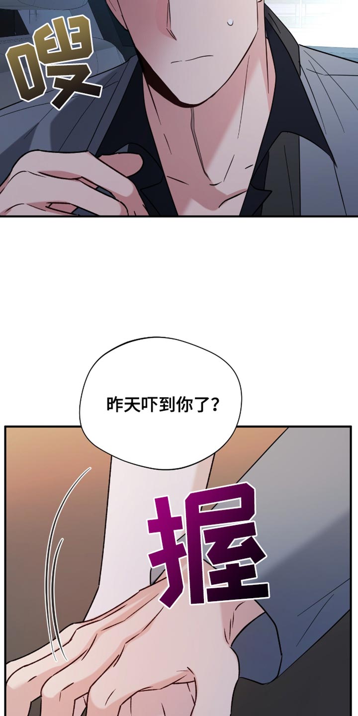 第44话24