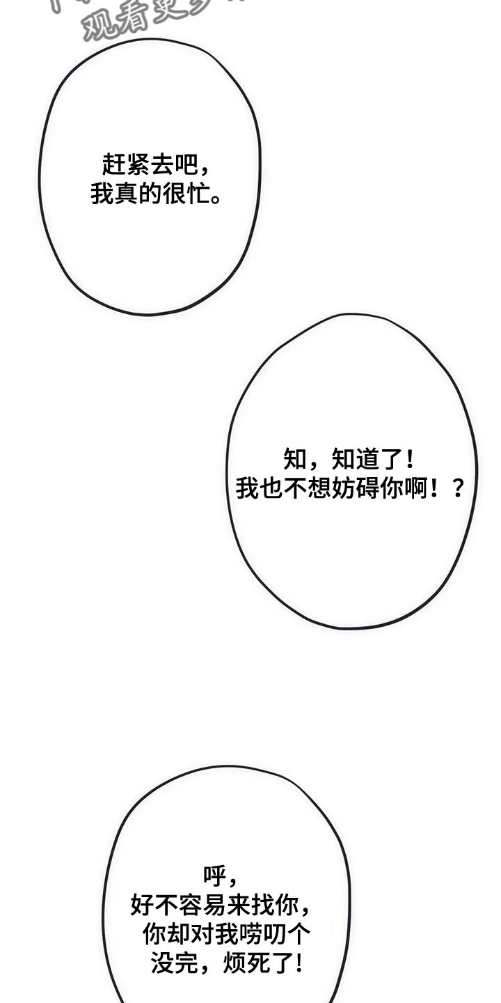 第39话4