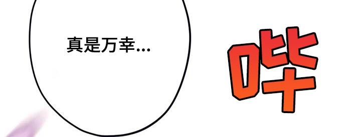 第23话17