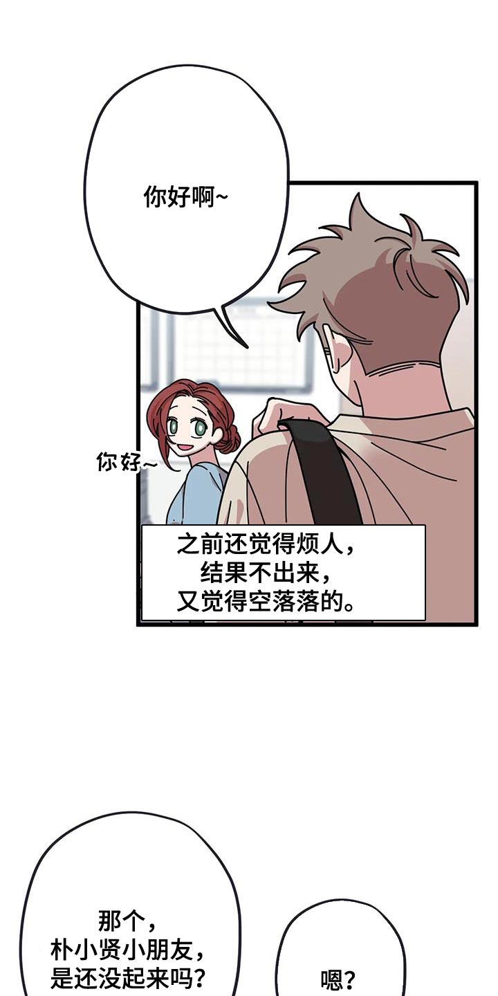 第35话18