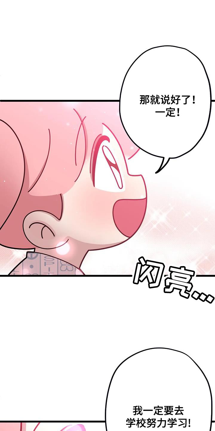 第35话9