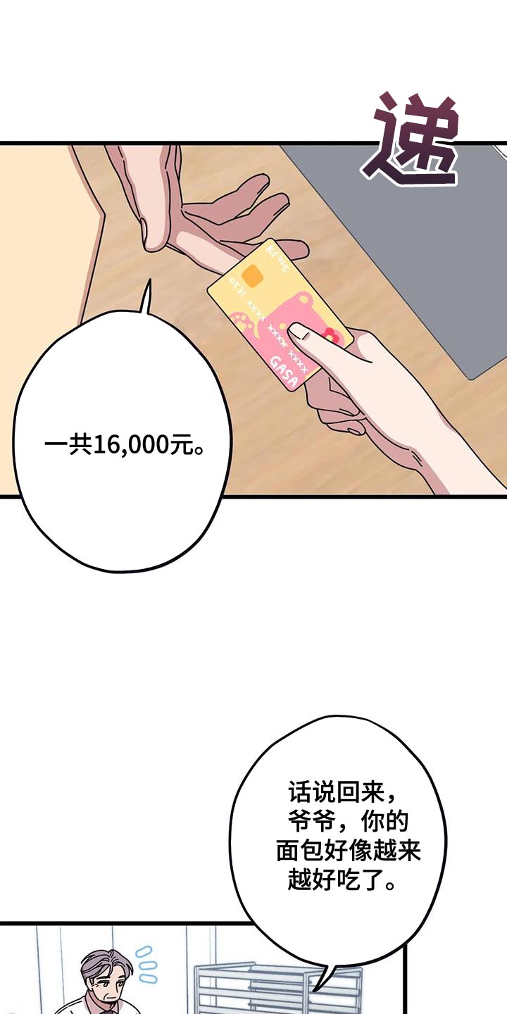 第40话0