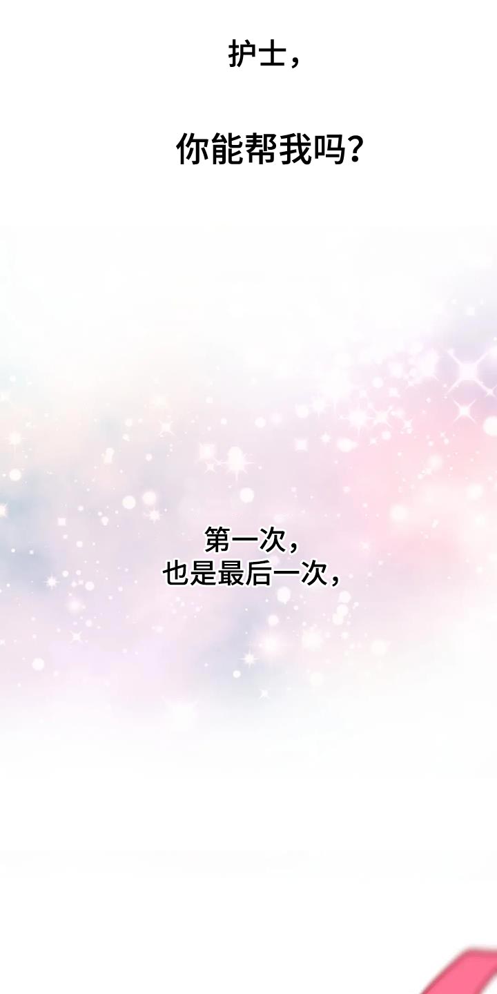 第21话21