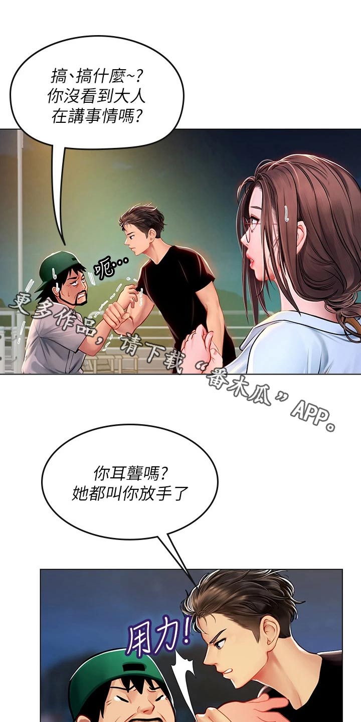 第31话0