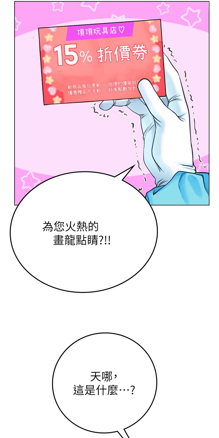 第58话13