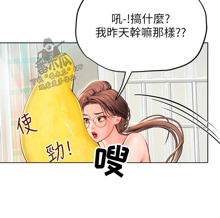 第35话18