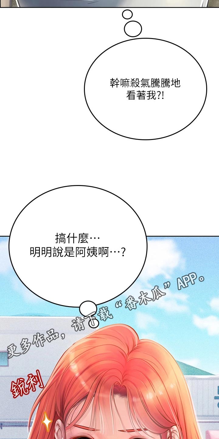 第38话21