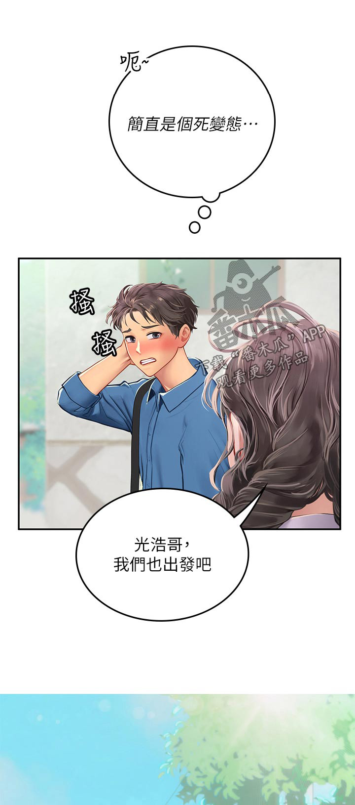 第65话0