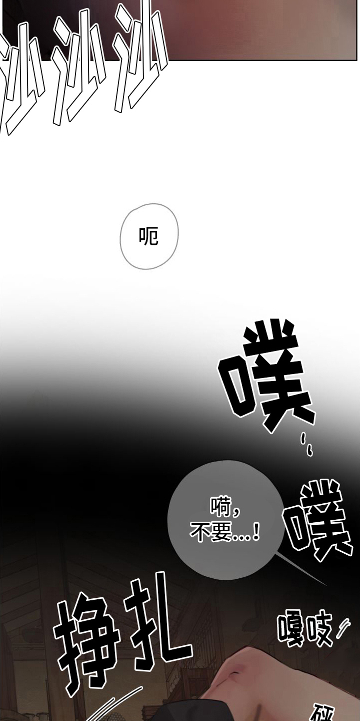 第21话4