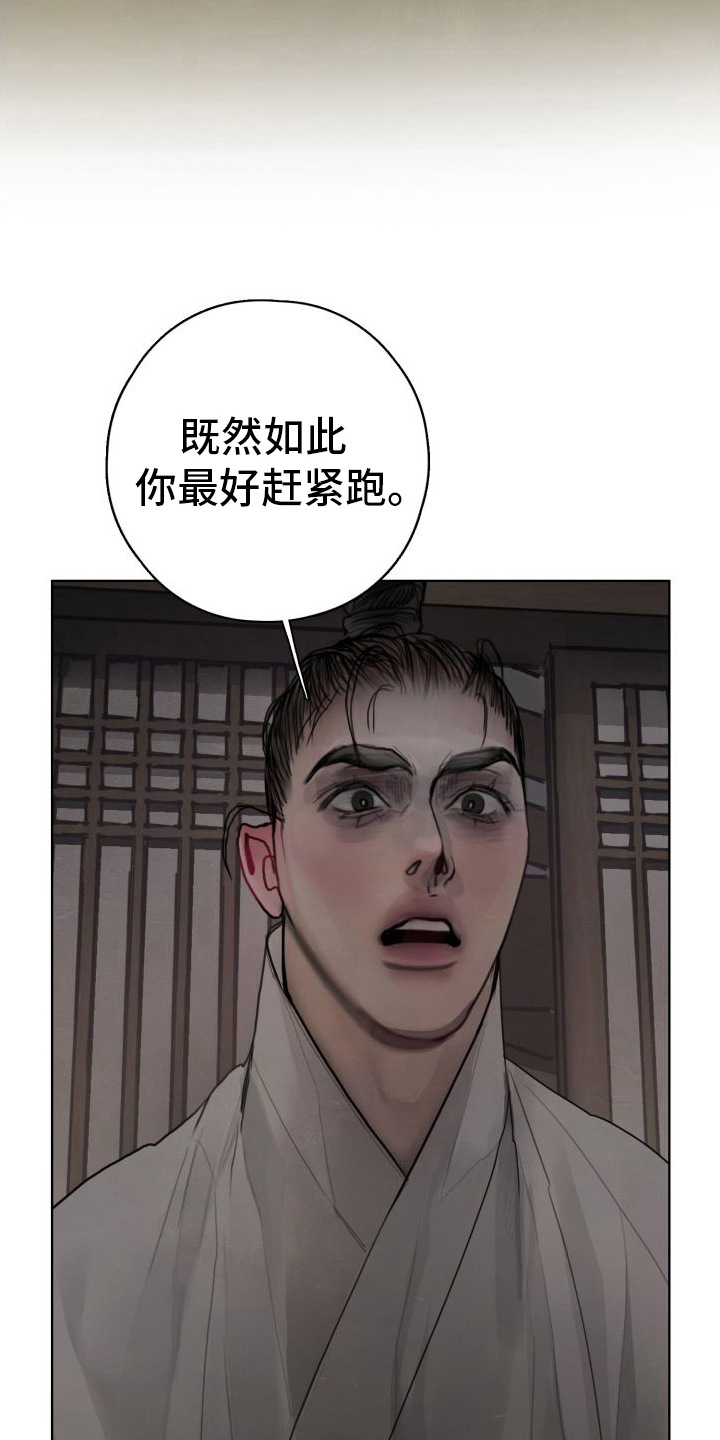 第13话10