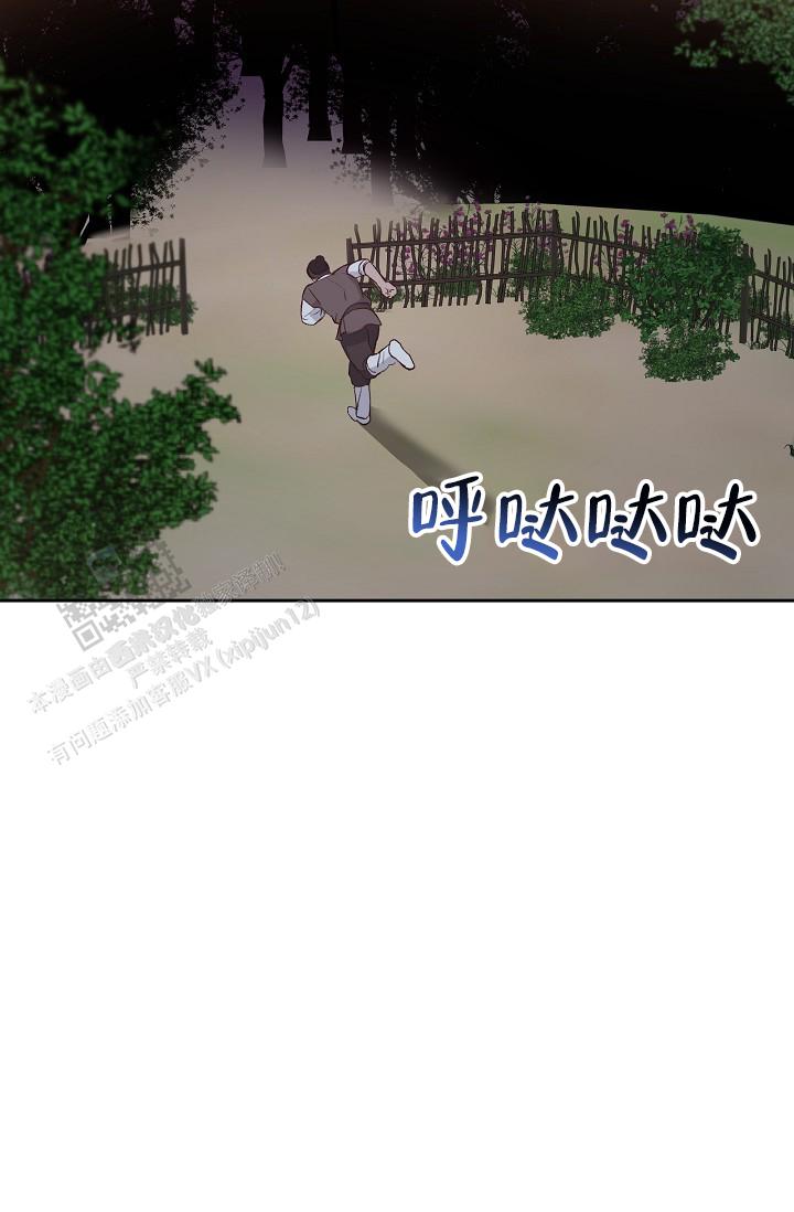 第11话36