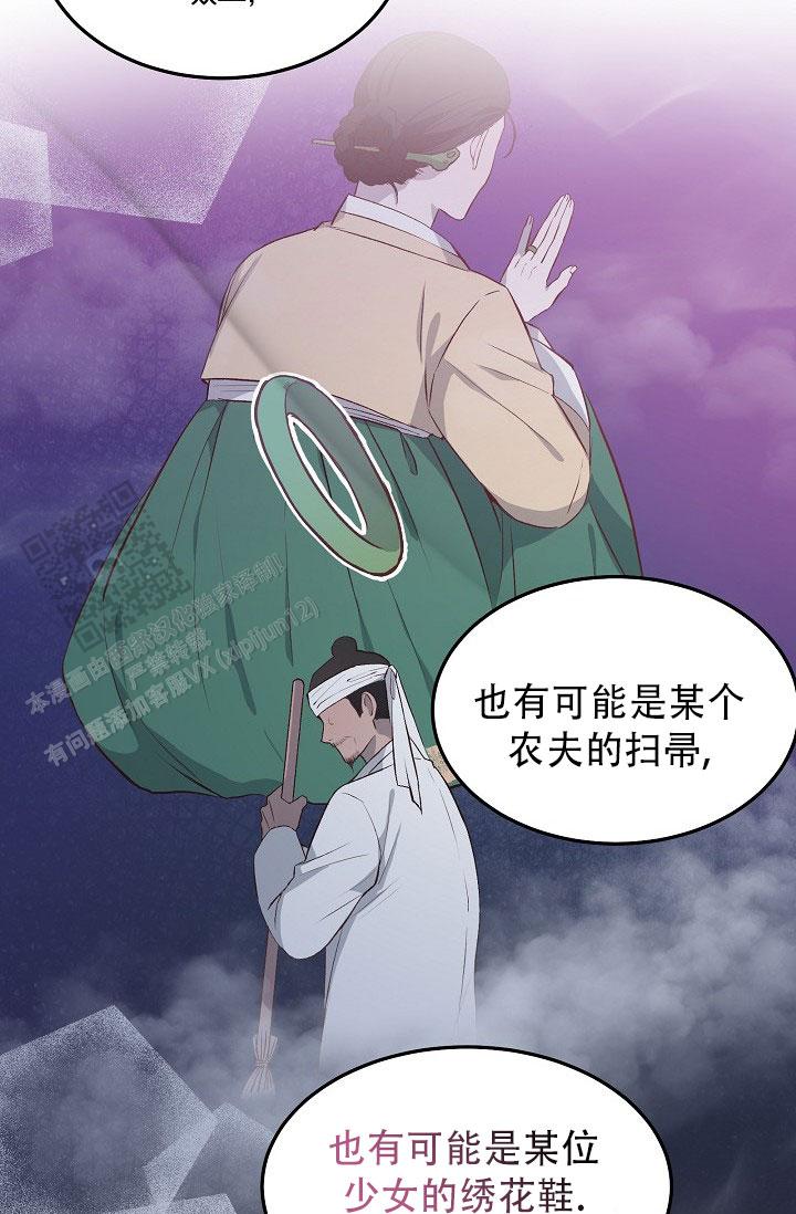 第13话5