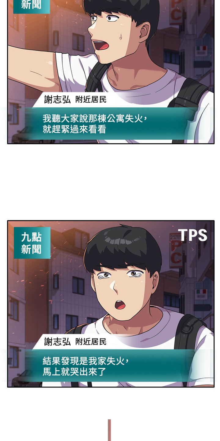 第9话14