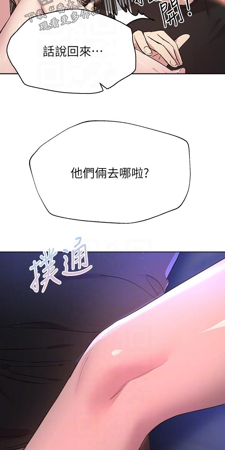 第44话13