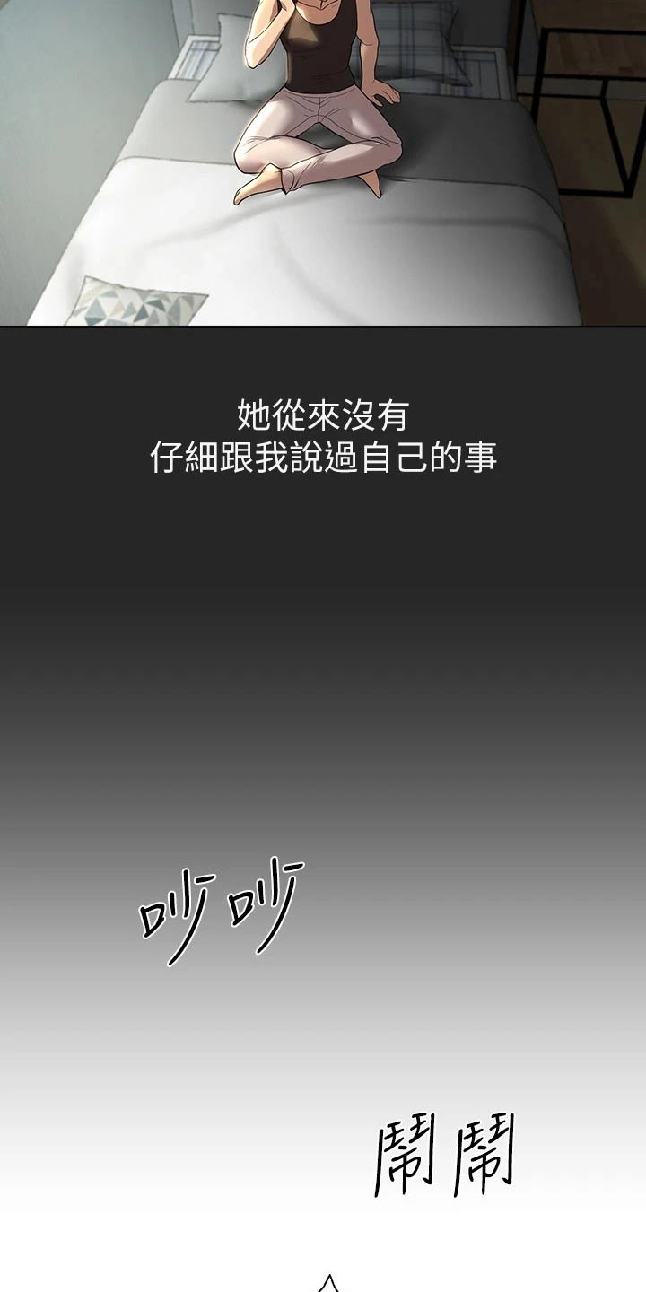 第80话1