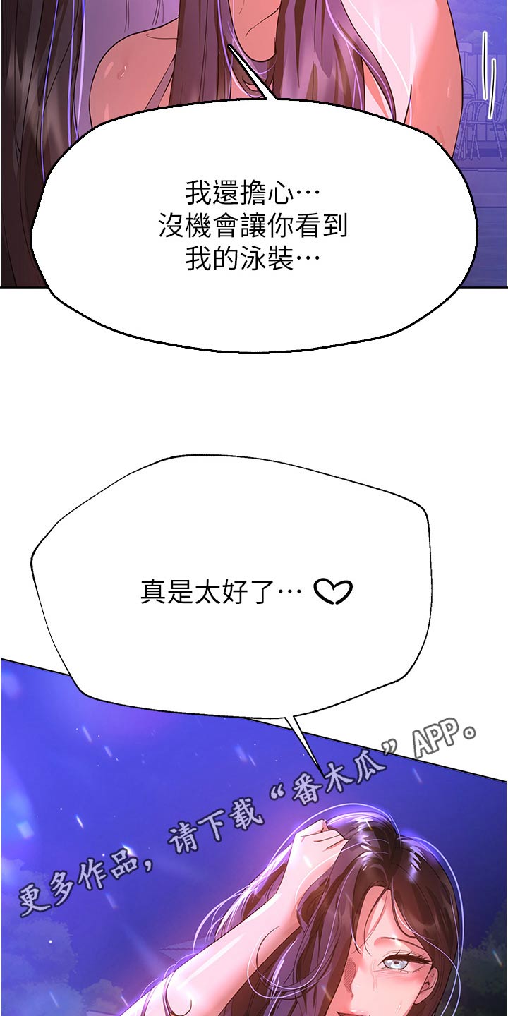 第109话24