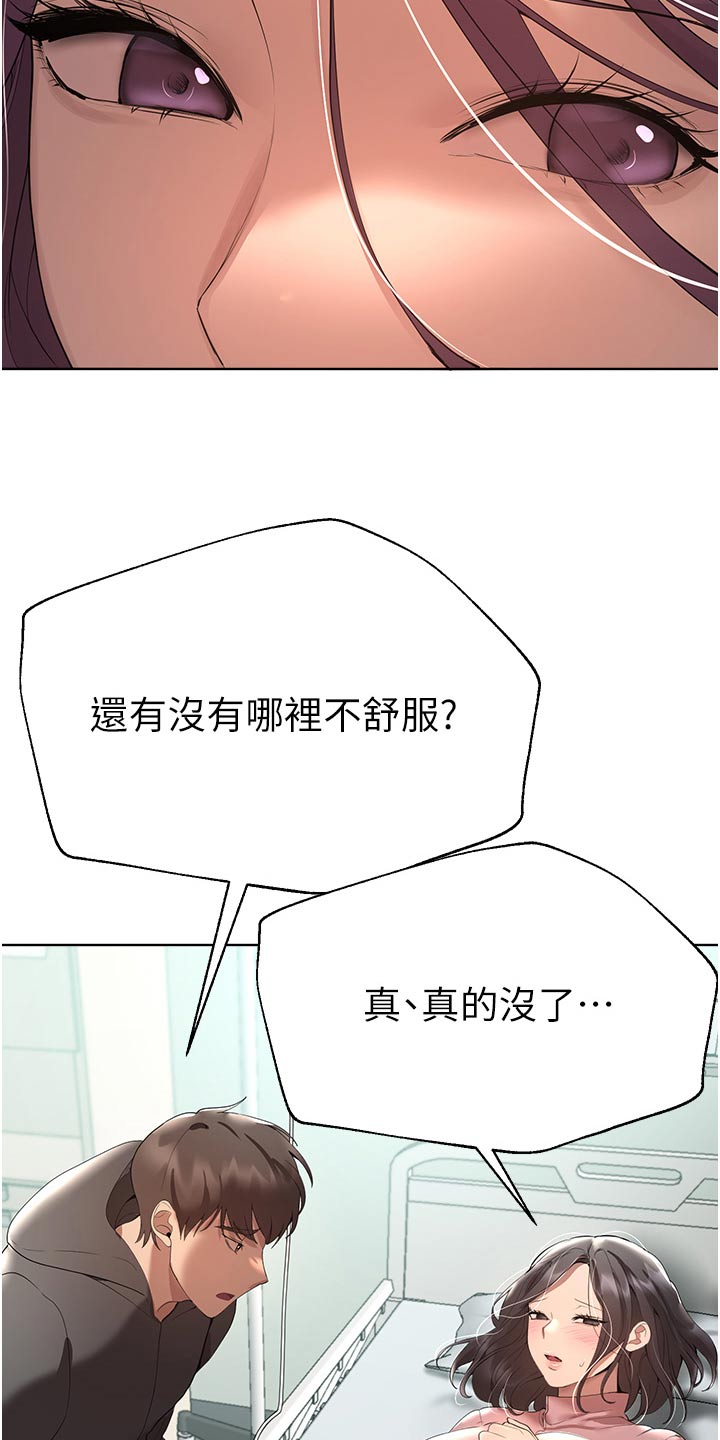 第114话19