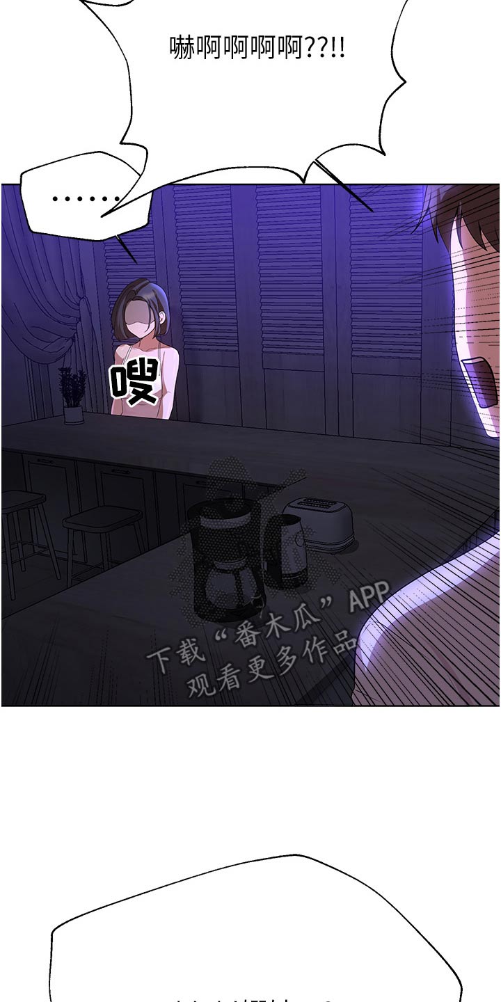 第109话4