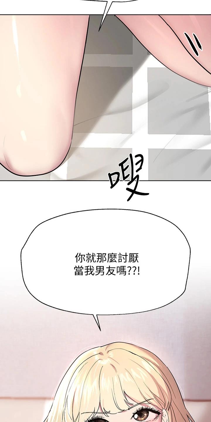 第38话2