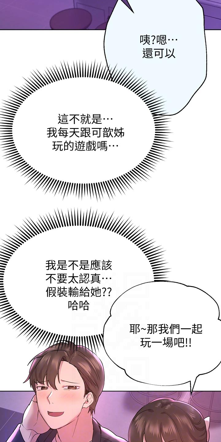 第31话25