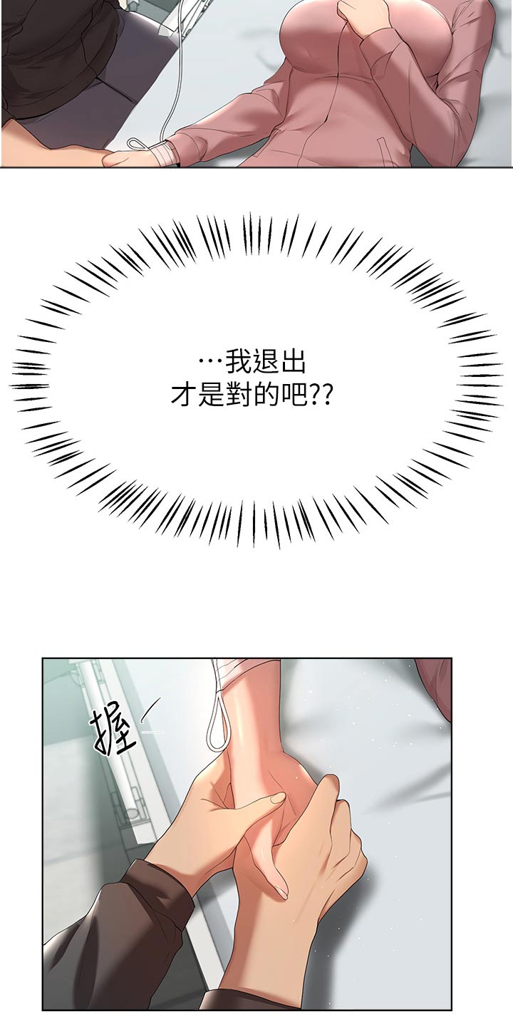 第114话20