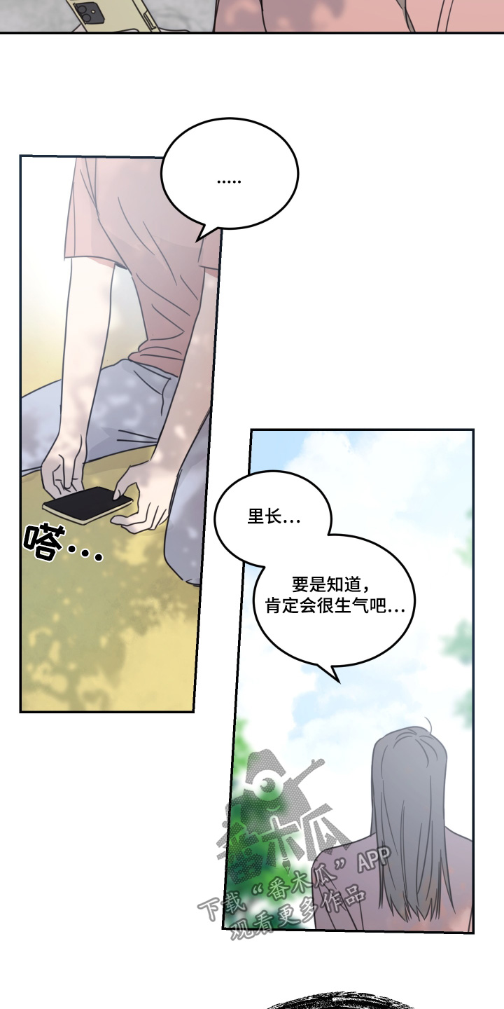 第66话7