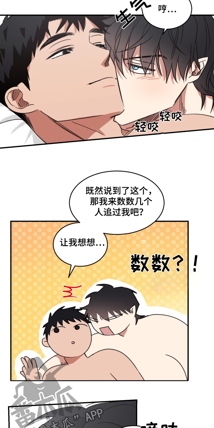 第59话8