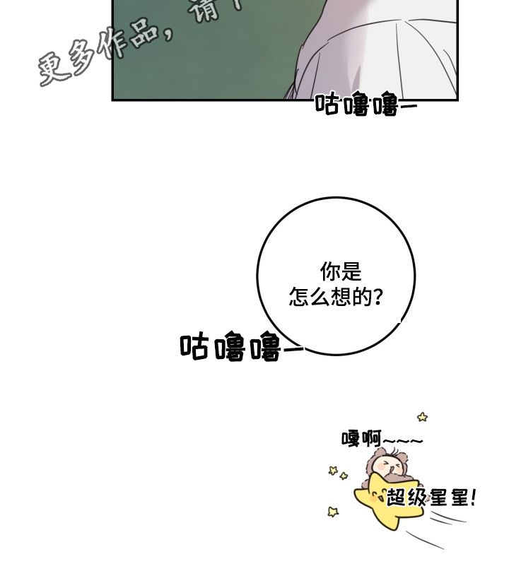 第68话22