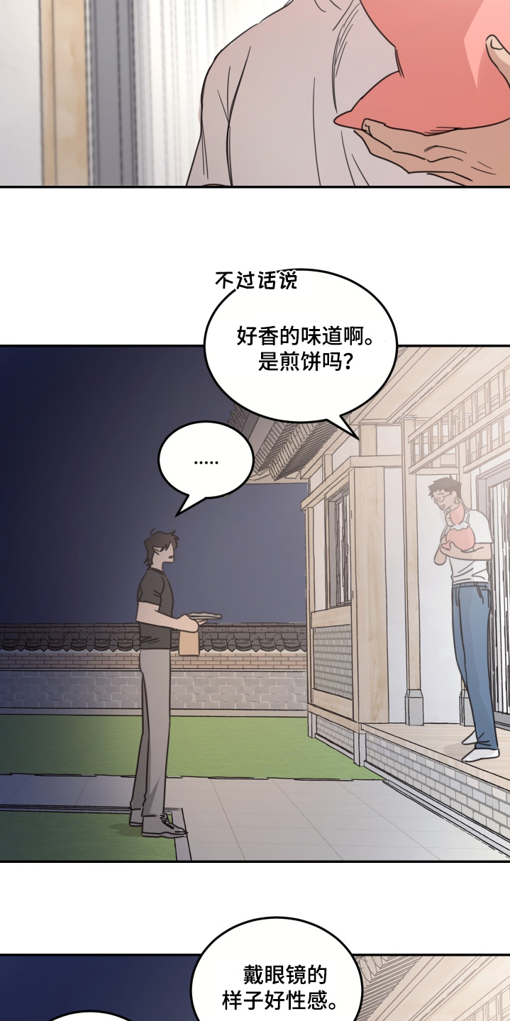 第74话9