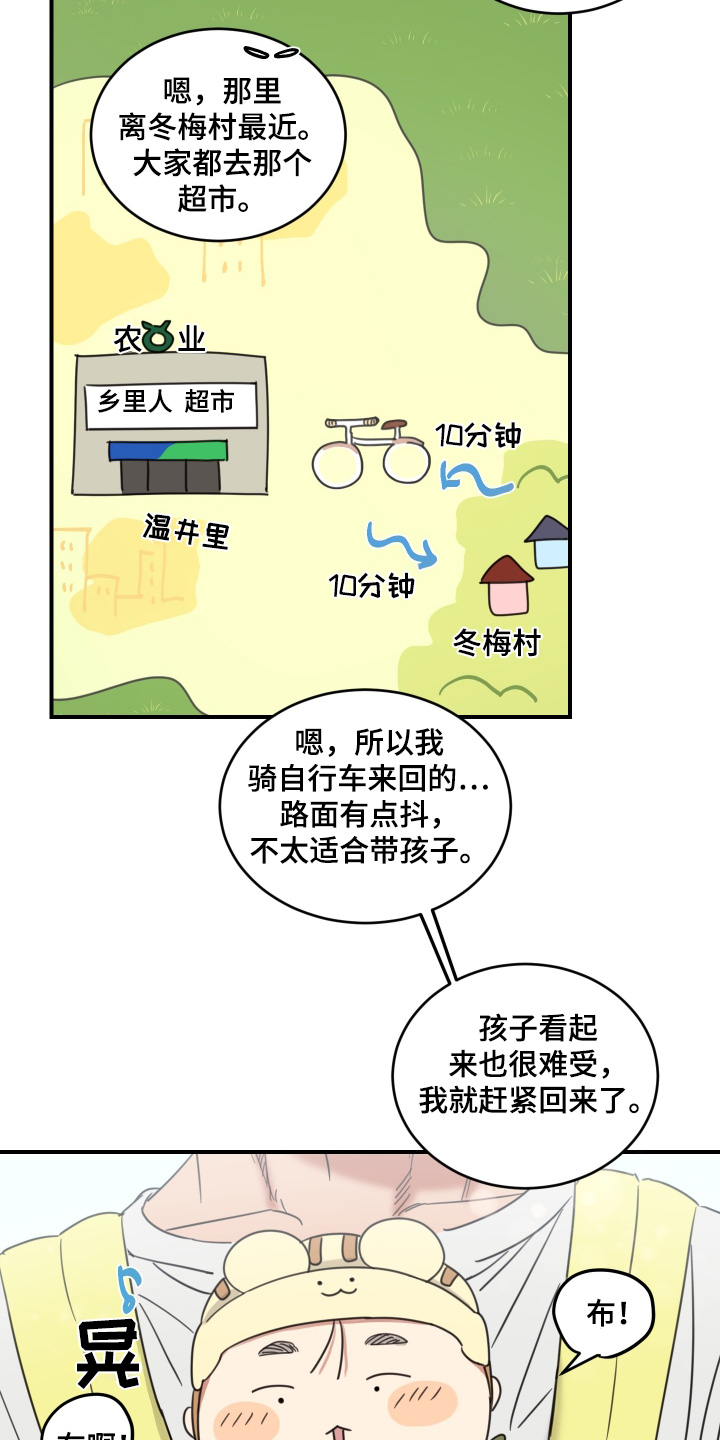 第54话1