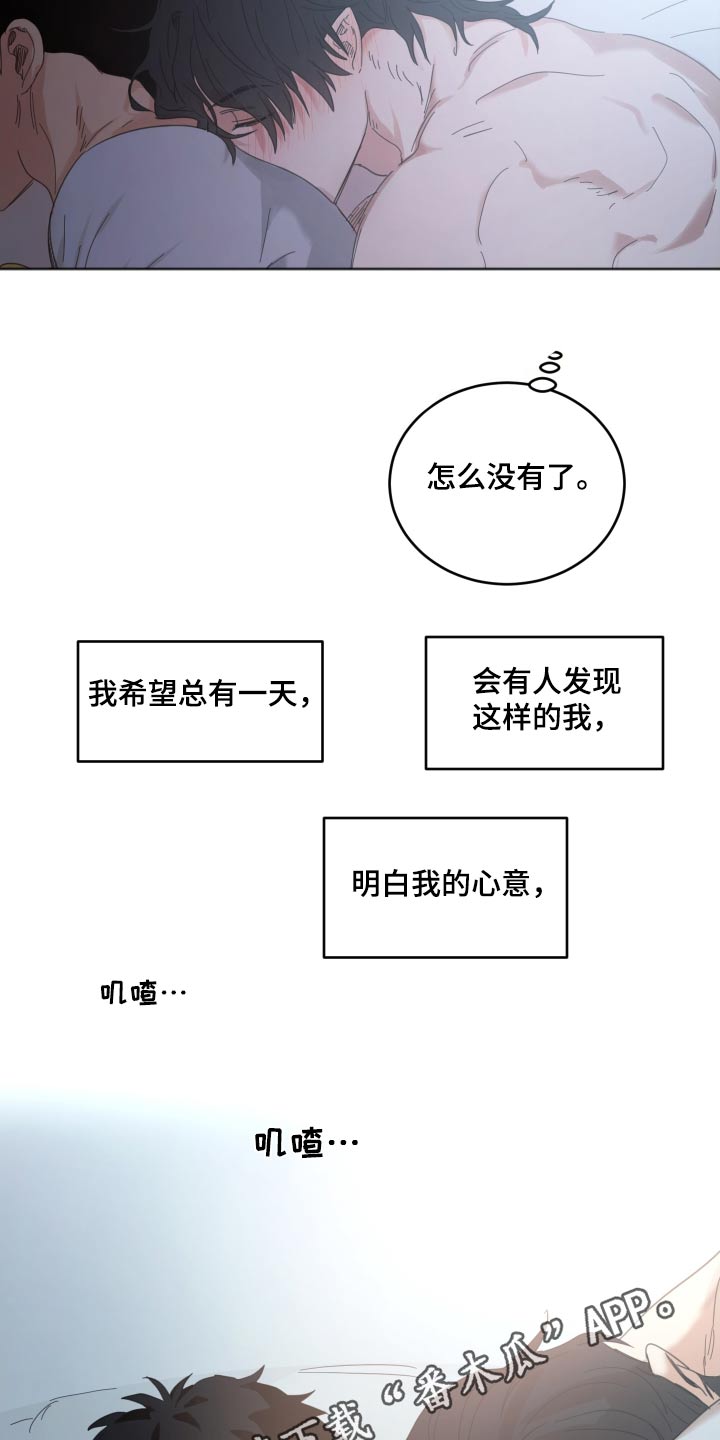 第28话20