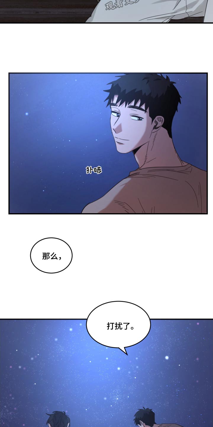 第33话9