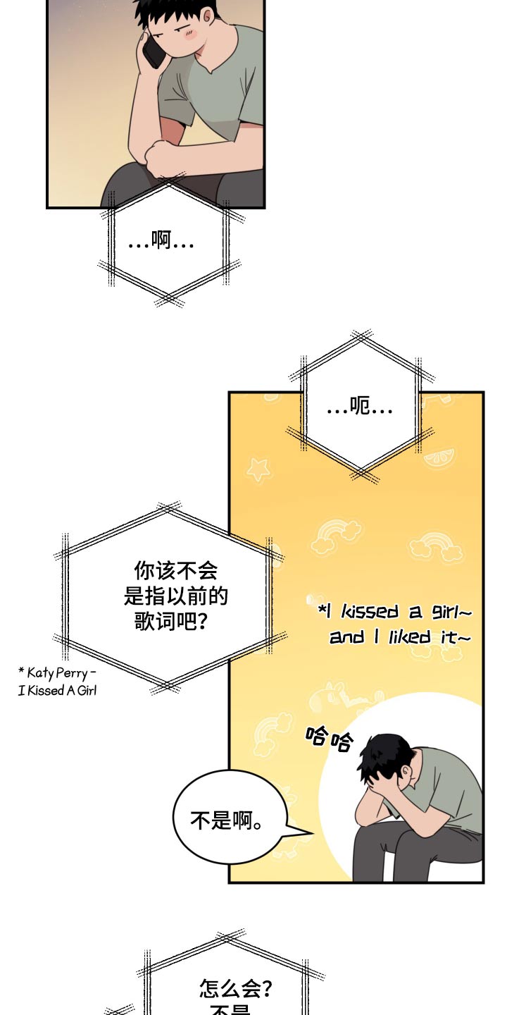 第48话8