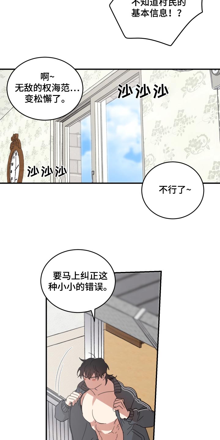 第35话11