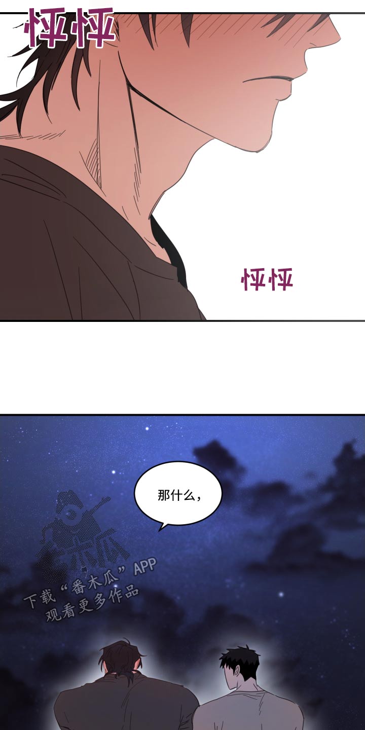 第34话13